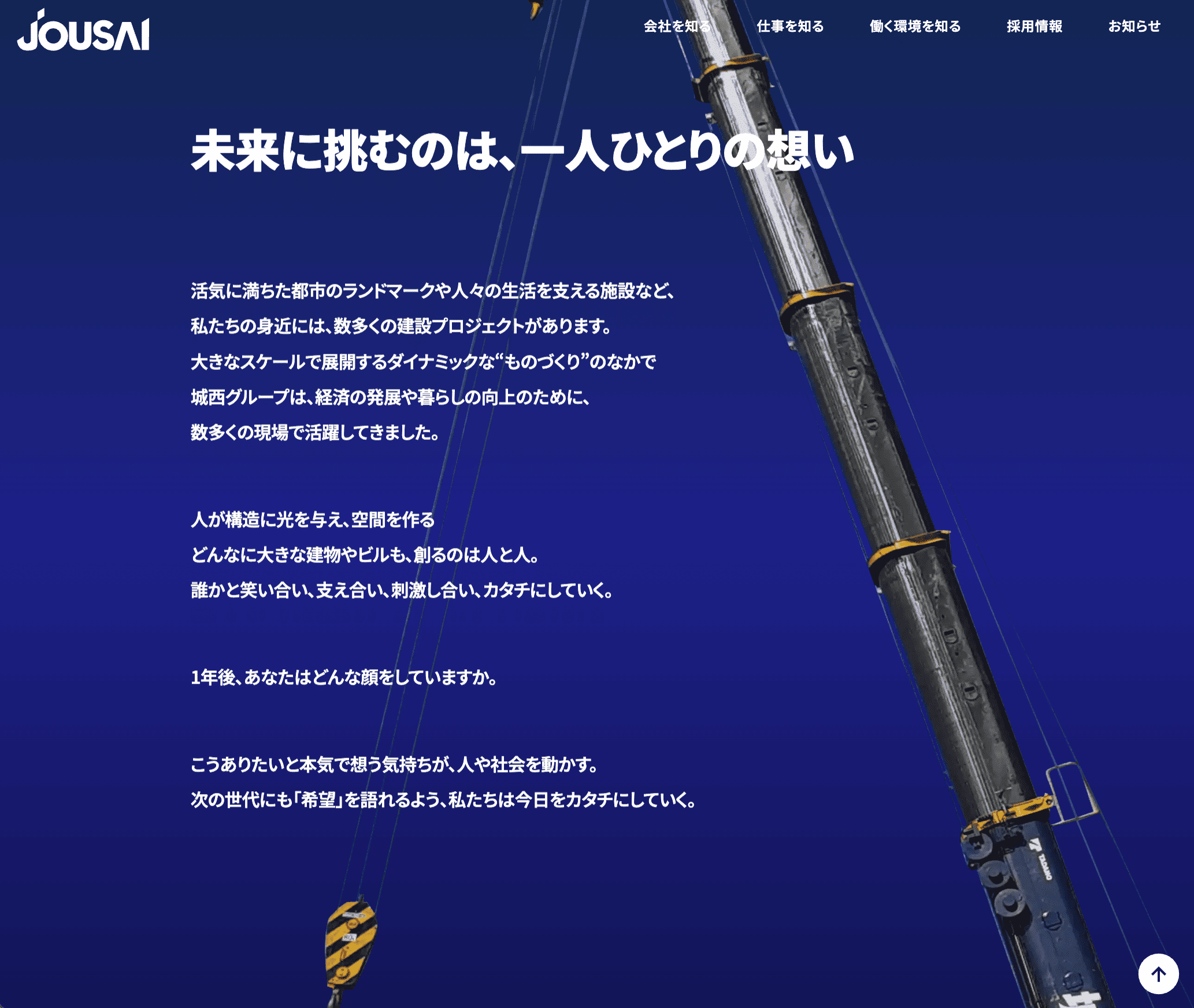 作品