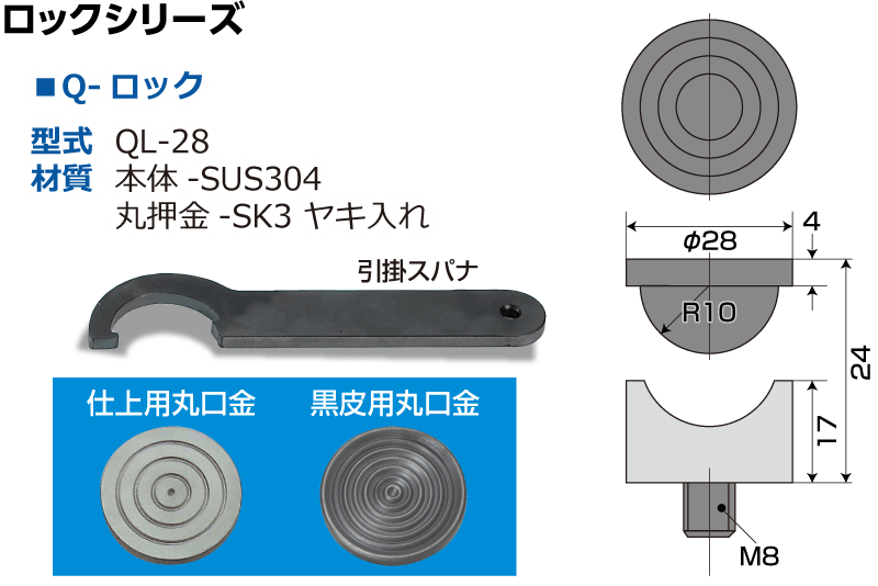 シーソーベース寸法