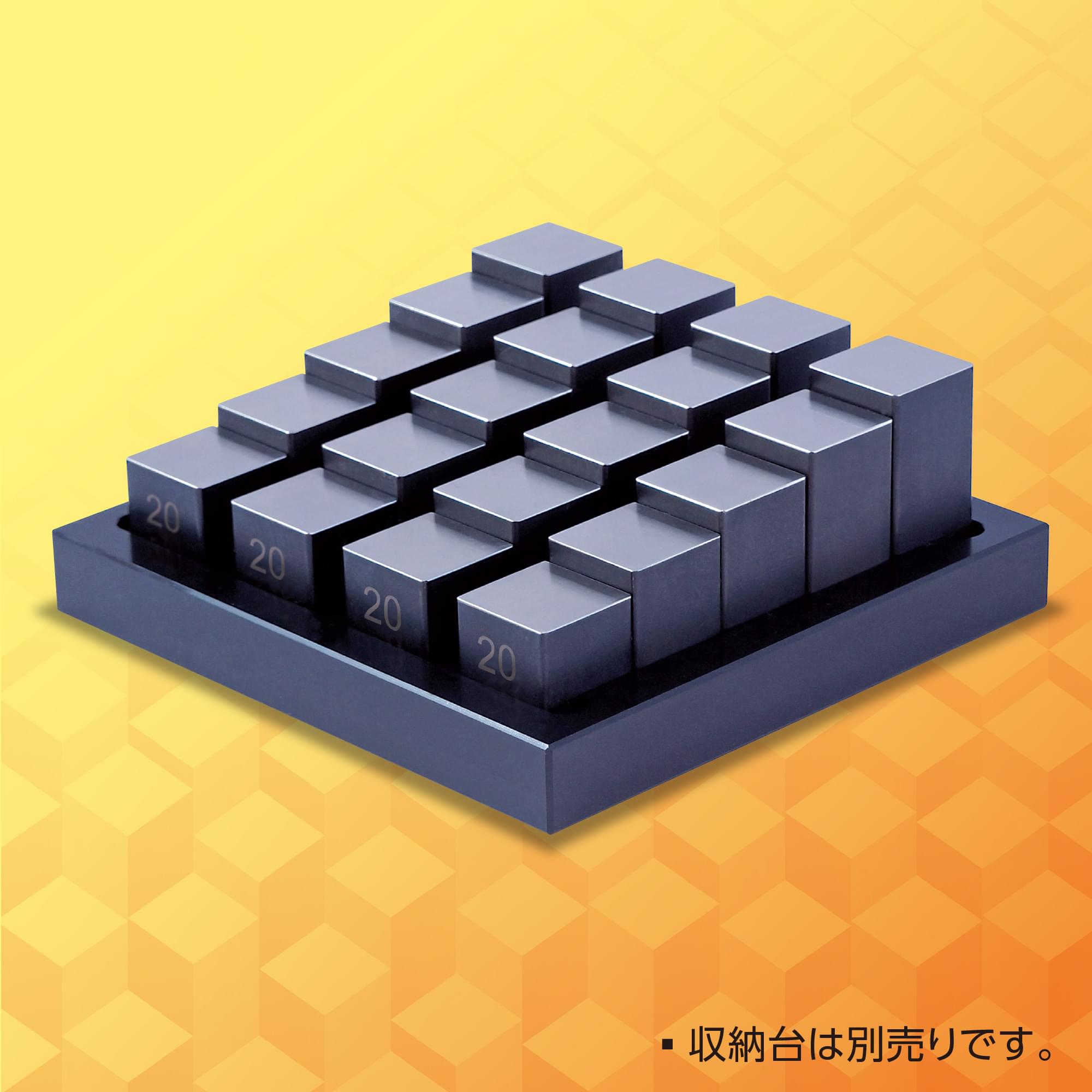 スクェアブロック