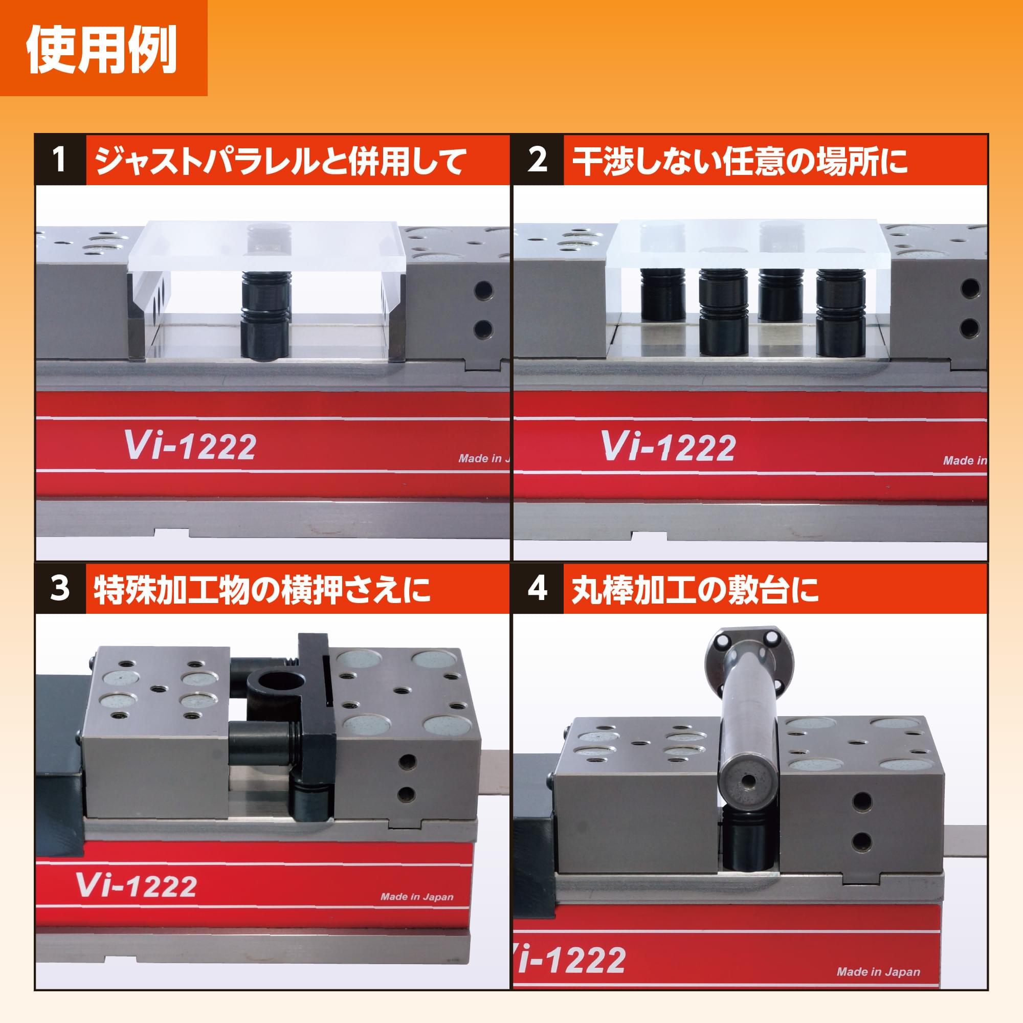 スクェアブロック使用例