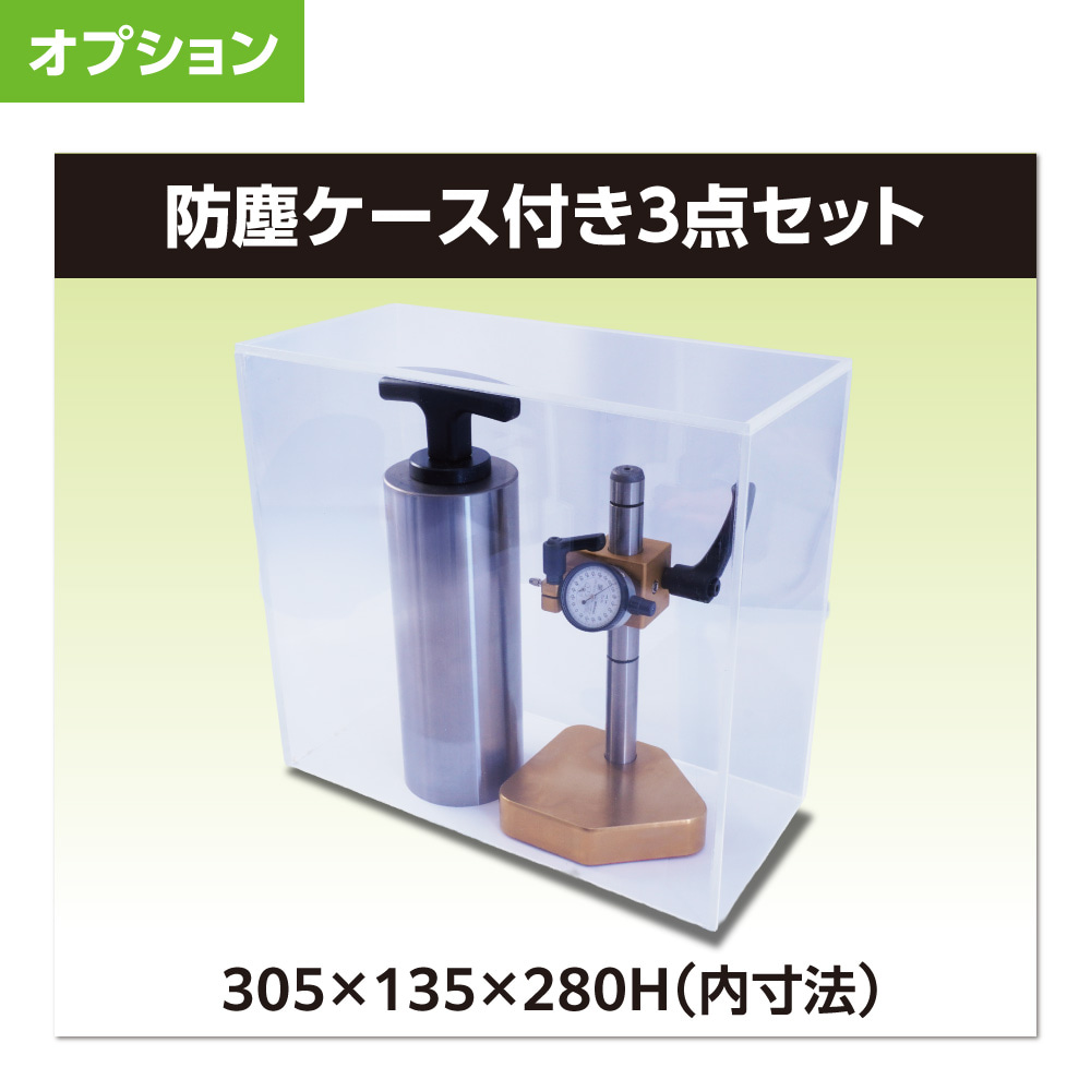 ダイスコオプション